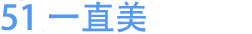 愛牙美學網站logo